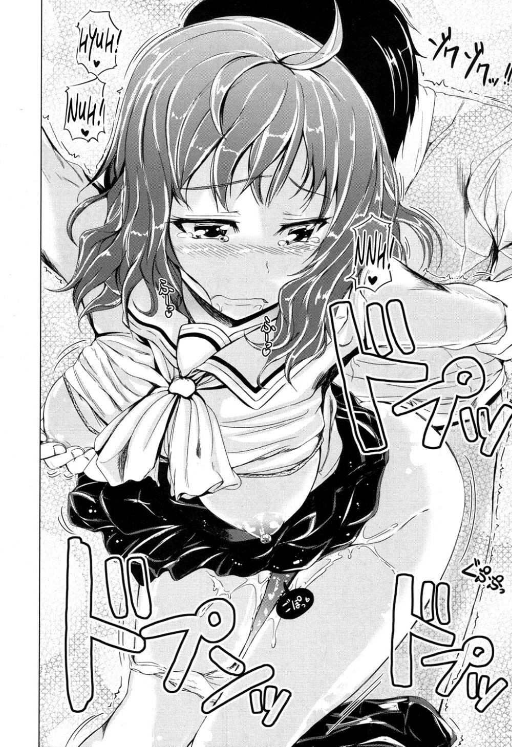 Hentai Manga Comic-Inma no Kyoudai-Chapter 1-28